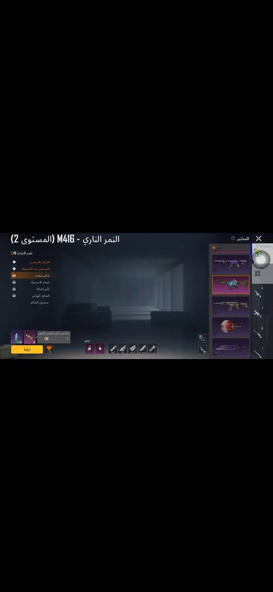 للتبديل بحساب بوبجي اقوى
مهتم تعال خاص


**إذا كنت صاحب هذا الإعلان وتريد حذفه لأي سبب، رجاءا أرسل رسالة إلى الدعم الفني**