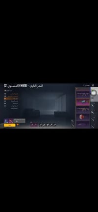 تبديل • حساب ببجي • حساب أقوى