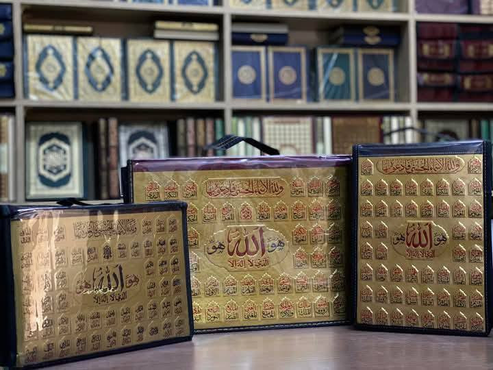 مع قرب حلول شهر رمضان المبارك 
الان في مكتبة 📚 ودار الرسالة 
📚مصاحف ورقية 📗📘وناطقة🖍️🖍️
 بأجمل الألوان 📙والاحجام📒📕 والاشكال 📔📘📗

للتوصل الاتصال على الارقام ☎️☎️
***********
*********** 
العنوان 
دار الرسالة /سامراء /مقابل جامعة سامراء
