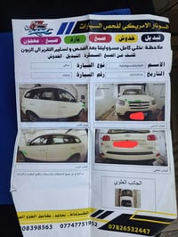 سياره سنتافي للبيع موديل 2009 سياره كلين كير محرك شرط مامفتوح 6 سلندر ...
