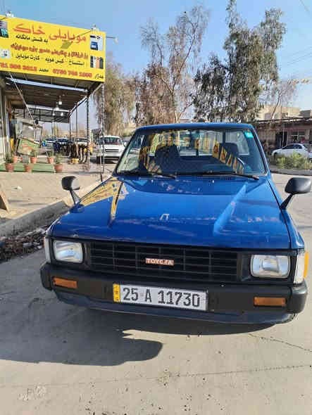 السلام عليكم للبيع بيكم ١٩٨٥ رقم كركوك دولي سنويه ٢٩ جديده السياره ابلااديه بس مكحله تكحيل السياره ننضيفه حيل محرك شرط كير ٤ شرط اكسل شرط شاصي شرط كهربايات شقاله شلع تايرات ٤ جديد السياره حلوه كاعده  السعر ٥٠ وبيه مجال شرط تحويل الستفسار الرقم مبايل مامتواجد عل فيس اتصل وتدلل *********** #***********
