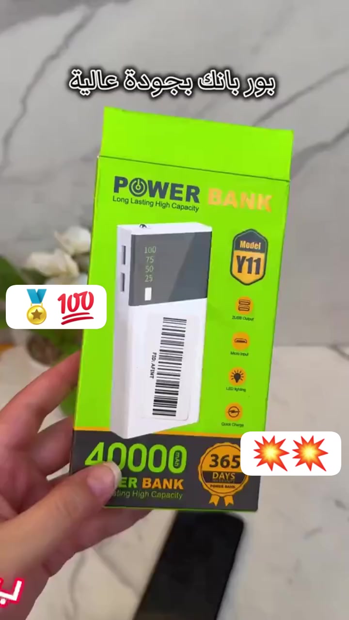 عروض جديده وبأسعار تنافسيه💥💯
اهلا وسهلا زبائنا الكرام عروضنا مستمره💥🏅

🔴بور بانك  الغني عن التعريف 40000⚡💥😍💛
🔴بسعر خاررررق 😉 مع ضمان جودة المنتج🏅💯
🔴جميع منتجات والماركت متوفرة لدينا بأفضل سعر💥 
🔴نــشــكــر زبــائــنــنــا الــكــرام عـــلــى مــشــاركــتــهــم الــدائــمــة لــمــنــشــوراتــنــا♥️💙❤💚  

والسعر ابلاش😍💥 القطعه ب١٠الاف قطعتين ب١٥ 💥🏅

#العنـــــوان:
#ذي_قضاء_النصر_السوگ_المسگوف_مقابل_گهوة_الشعراوي✨❤
🌟مركز الأخوين للهاتف المحمول 🌟
مركز الأخوين للهاتف المحمول  
⚜ بإدارة: محمد الركابي⚜
📱 ***********
(مبيعات مفرد _ الجملة)
🔴🔴🔴🔴🔴🔴🔴🔴🔴🔴🔴
العنوان ذي قار قضاء النصر السوگ المسگوف مقابل گهوة الشعراوي 🏅 💥

#بور_بنك
#اشاره
#الجميع
#متابعين
