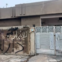 شارع عبدالرحمن • طابو ملك صرف • ٢٠٠م