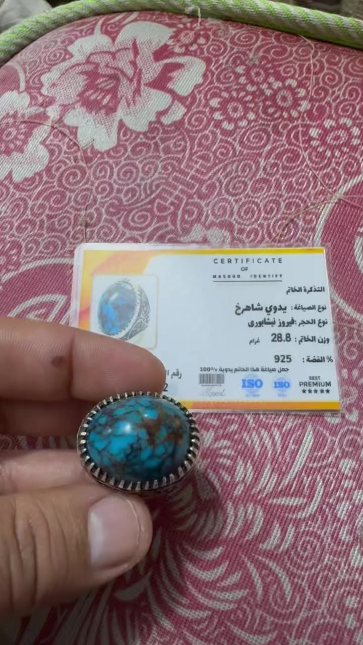 ‏ نشا بوري***********
