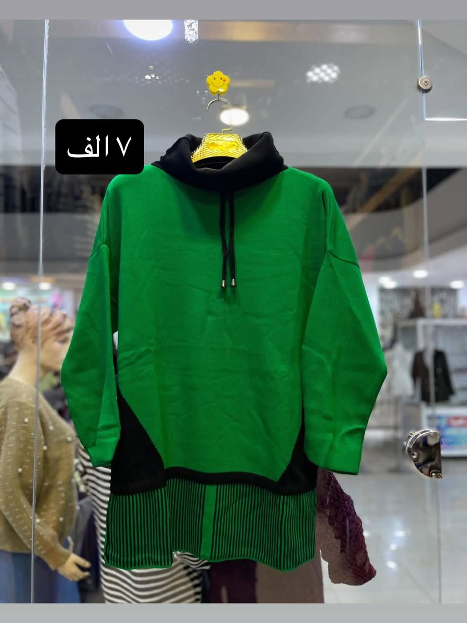 ٣الف//٥الف//٧ الف#تركي درجه اولى
ازياء ديار للألبسة النسائيه 
العنوان:خانقين مول مقابيل قصابة عبودالقديم🚕. يوجد لدينا  خدمه توصيل. 🚖‏‌‎ .  للطلب والاستفسار. ❇️ (🟣ڤايبر،🔵تيليجرام ،🟢وتساب).📞. (***********)☎️. . .
