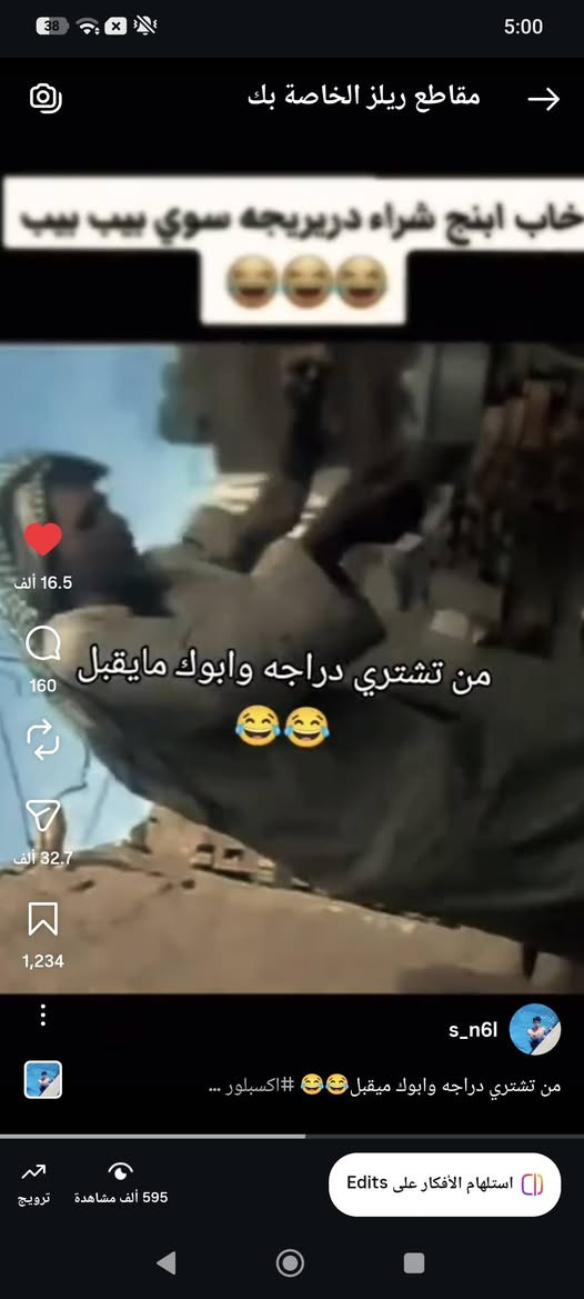 سلام عليكم حساب انستا 40k سعر 75 قفل انشاء الحساب20١6 الحساب كله حقيقي وبعد اكو هواي فيدوهات طاشه تفاعل كدامكم رقمي مكاني كربلاء الحر ***********
