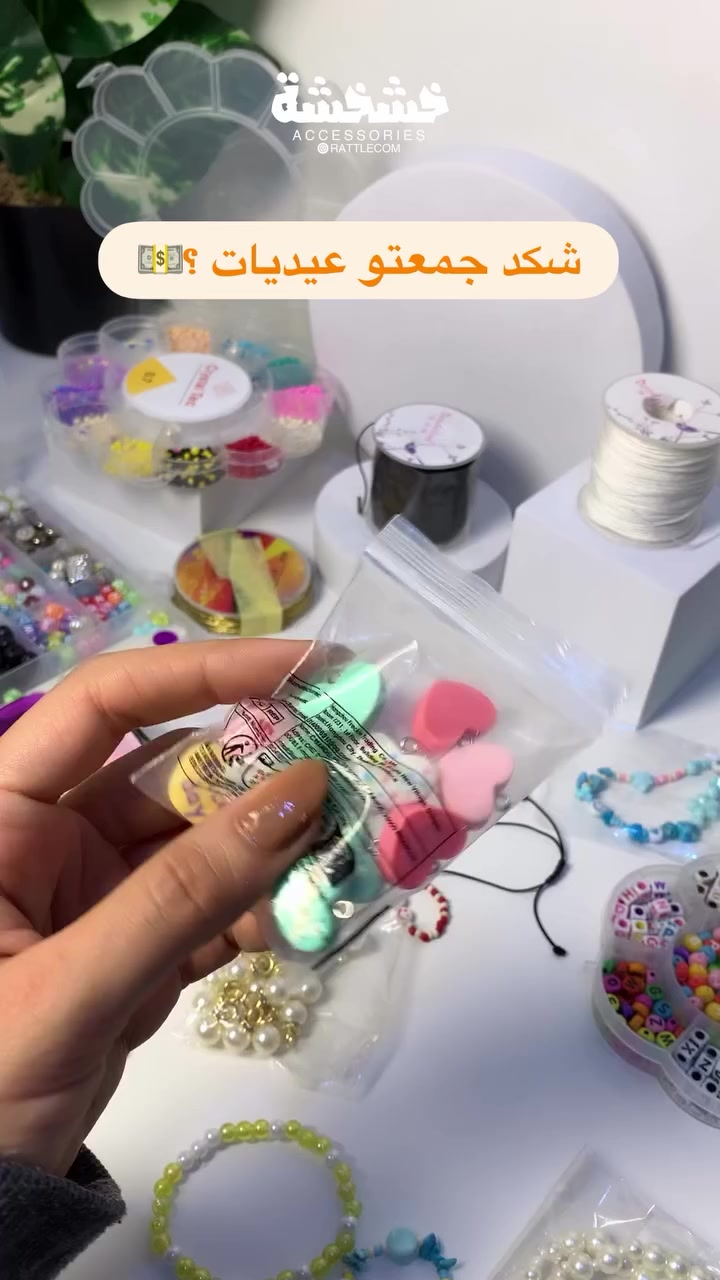 تابعونه واتفاعلو ويانه ب لايك الله يرزقكم إن شاءاللّٰـه


**إذا كنت صاحب هذا الإعلان وتريد حذفه لأي سبب، رجاءا أرسل رسالة إلى الدعم الفني**