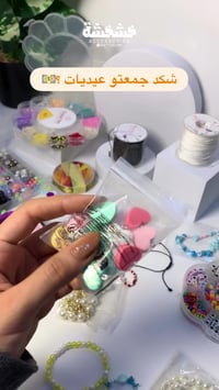 تابعونا • لايك • تفاعل