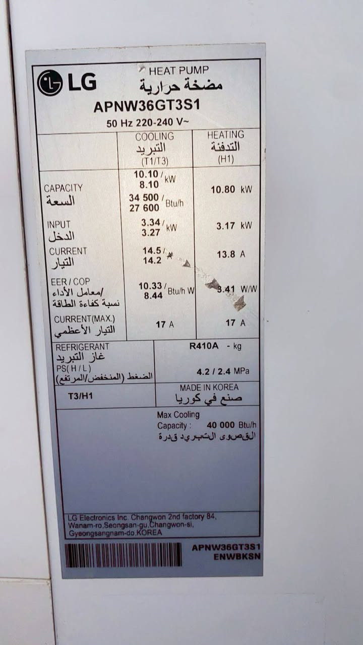سبلت LG إنفيرتر 3.5 طن
استخدام موسم فقط جديد، ثلاث مراحل سمارت بسعر مليون العنوان البصرة الجبيلة ***********
