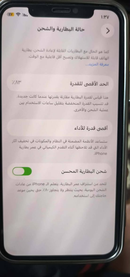 ايفون 11برو
البطاريه 83 

تك سم

جهاز وضع شركه مامفتوح شرط

ذكر265

***********
