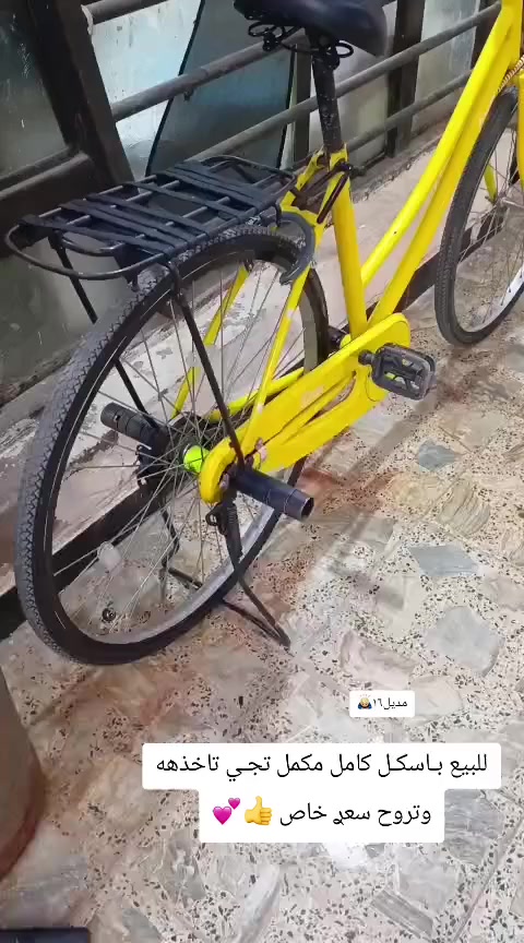 سـلام  حبايب هاذأ البطـل معروض للبيع مديل 16باسكل نضيف كدامك تجي تاخذه وترععليكموح سعرهه120 وبي مجال🤍🌹


**إذا كنت صاحب هذا الإعلان وتريد حذفه لأي سبب، رجاءا أرسل رسالة إلى الدعم الفني**