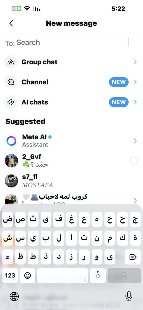 للبيع يفيد اهل البيجات سعره 25 وبي مجال للطيبين راسلني خاص او على الوتساب ***********
