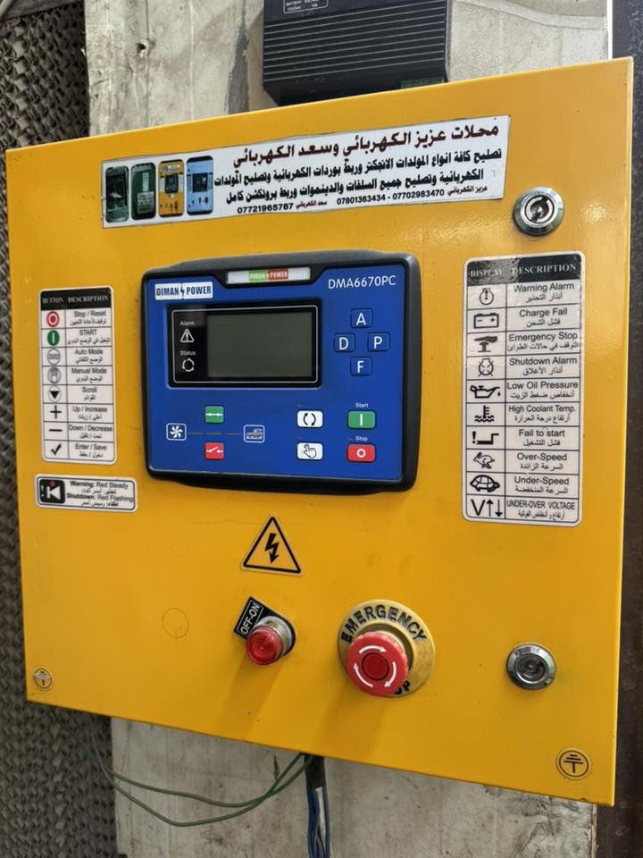 السلام عليكم 
فالفو D12 مكينه جديده استندر لا صرف ولا بخار شرط الحمل توليد استاندفور 350 كيفي اصلي ملعوب بي راديتر جديده كلر جديد برودكشن جديد 
العنوان بغداد 
السعر  85 $
***********
