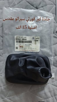راسل الخاص • أرخص سعر • قطع غيار