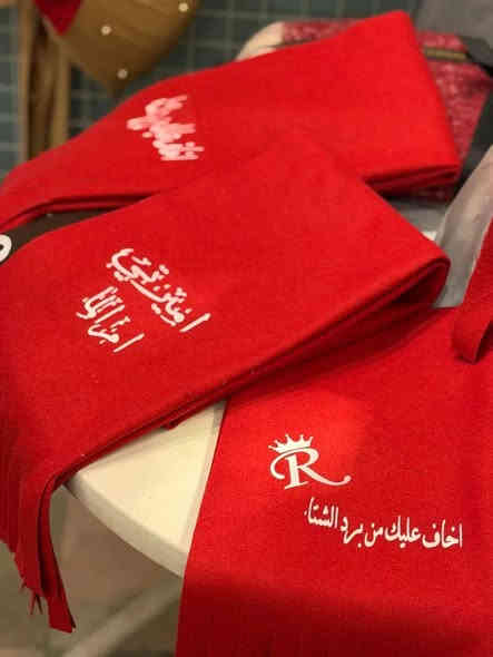 سكارف لون احمر خلال يؤمين يوصلكم طلب يتوفر مع بوكس تغليف 
لحد يوم25 نوقف الحجوزات

سعر سكارف فقط 12 الف

لحجز والاستفسار/ ***********
