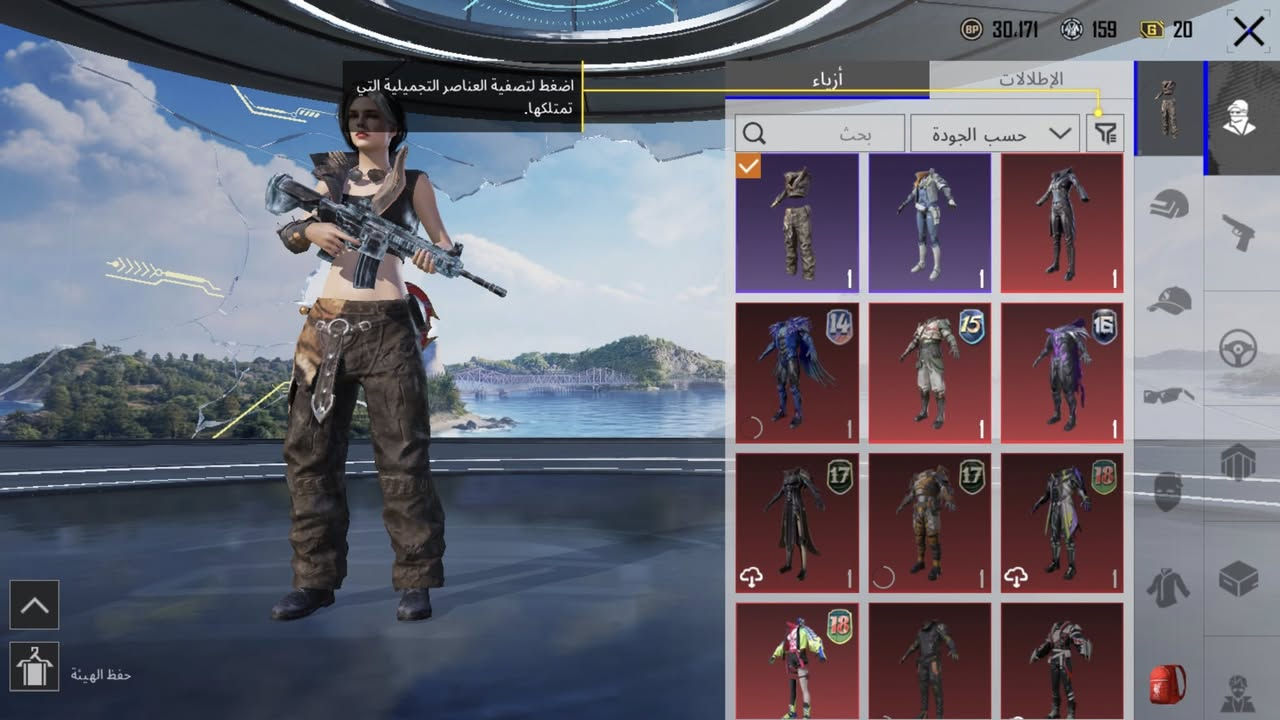 التبديل بحساب ببجي 
لفل 76 
ربط نضيف
حساب مرتب


**إذا كنت صاحب هذا الإعلان وتريد حذفه لأي سبب، رجاءا أرسل رسالة إلى الدعم الفني**