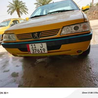 بيجو الميس • ٢٠١٥ • حي البتول