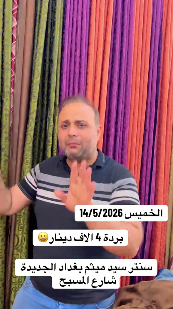 #سنتر_سيد_ميثم ##الشعب_الصيني_ماله_حل😂😂 


**إذا كنت صاحب هذا الإعلان وتريد حذفه لأي سبب، رجاءا أرسل رسالة إلى الدعم الفني**