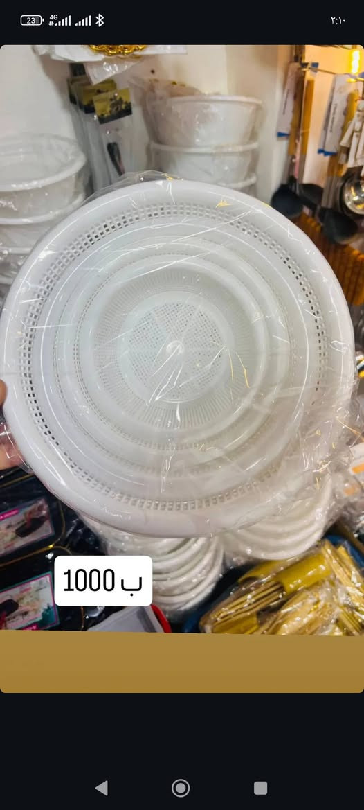 قسم الـ 1000 دينار: بضاعة جديدة ومنوعة وصلت للقسم حاجات تجنن وسعرها ثابت (ألف دينار

رابط صفحة الانستا تابعوها ننشر بيها ❤️

https://www.instagram.com/anbary_alzab1?igsh=Nms4YXhyMjZ1bjdx


**إذا كنت صاحب هذا الإعلان وتريد حذفه لأي سبب، رجاءا أرسل رسالة إلى الدعم الفني**