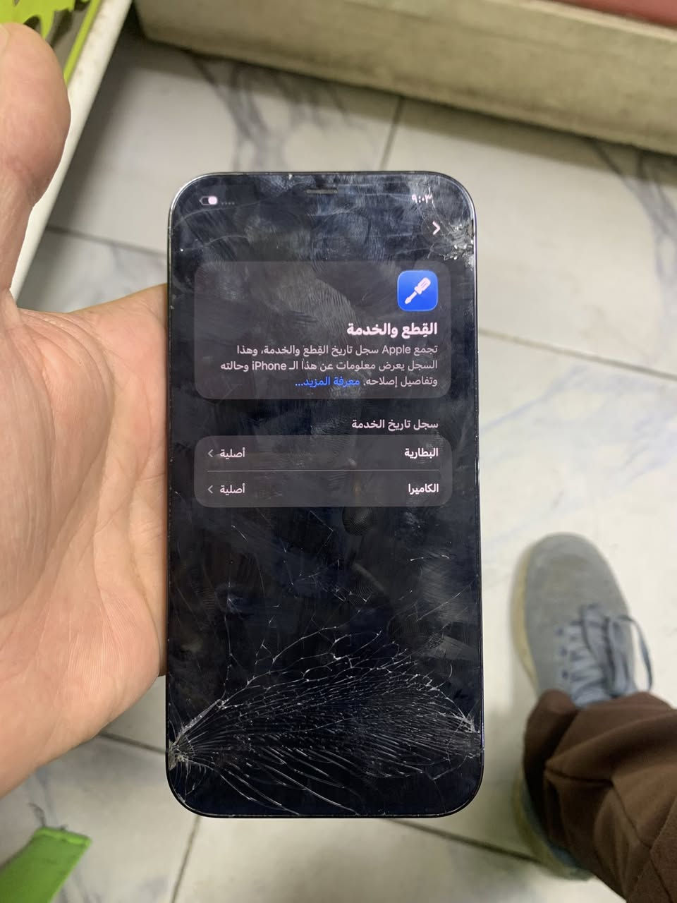 سلام عليكم 
ابفون 12 برو ماكس 
ذاكرتة 256
بطارية 88 
جهاز مكسورة شاشة 
325 الف وبي مجال 
مكاني اعظمية 
***********
