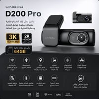 ليندو D200 PRO • داش كام أمامي وخلفي • 3K أمامي