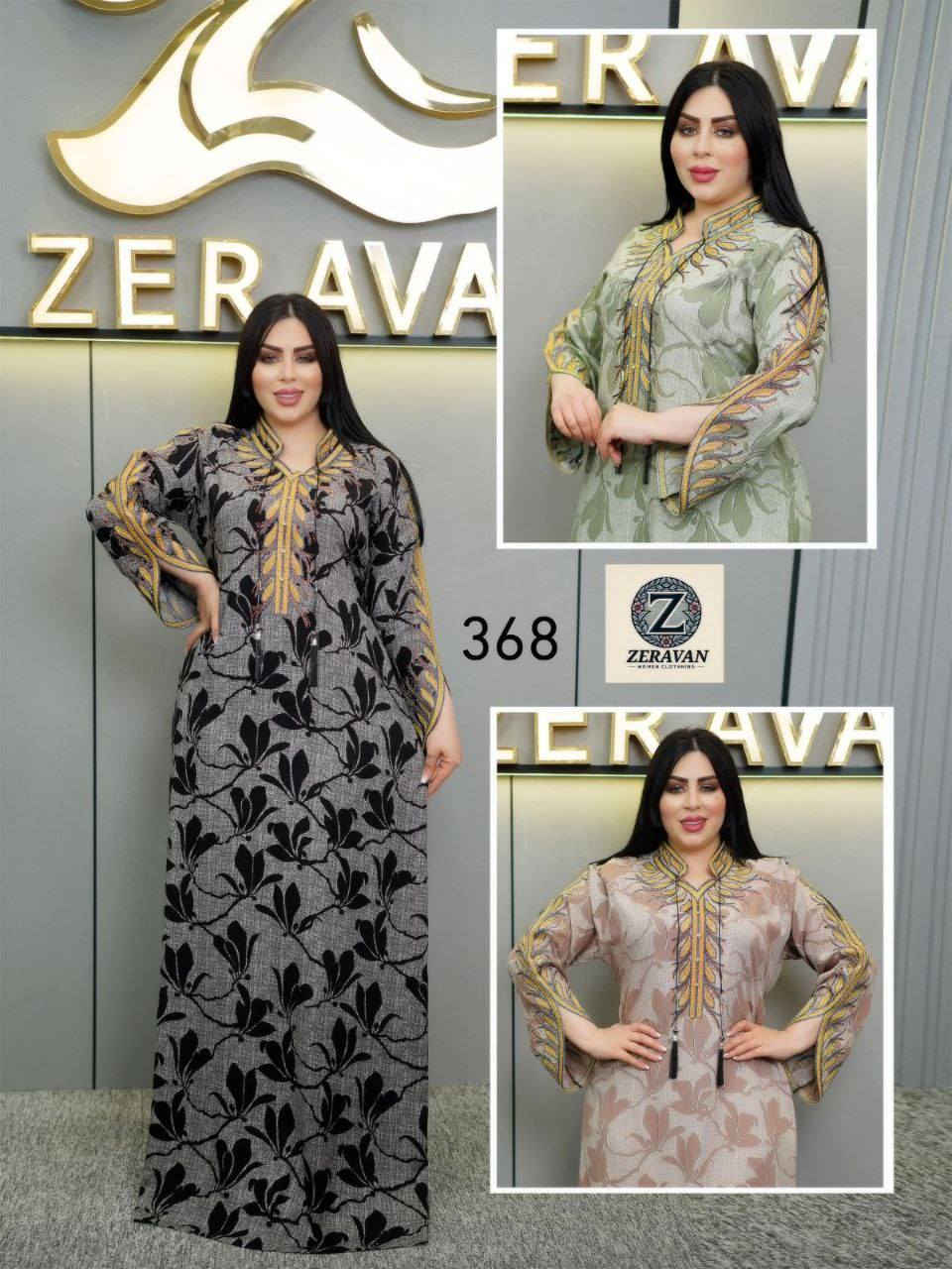 كشمير اصلي كلوش شركة زيرفان💎
القياسات l XL  XXL  
البيع بالجملة فقط 
اقل طلب من الموديل درزن  
سعر الدرزن 140 الف
يوجد توصيل الى جميع محافظات العراق 🚚


**إذا كنت صاحب هذا الإعلان وتريد حذفه لأي سبب، رجاءا أرسل رسالة إلى الدعم الفني**