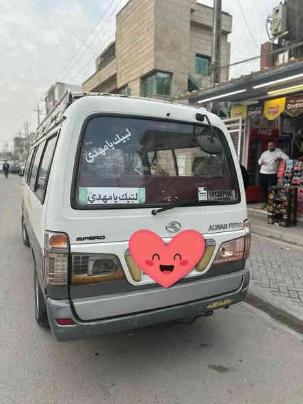 سياره فوتو الألوان موديل 2012 بغداد بااسمي سياره نظيفه مابيها اي مشكله اي استفسار عل الخاص أو 
اتصال عل الرقم ***********
