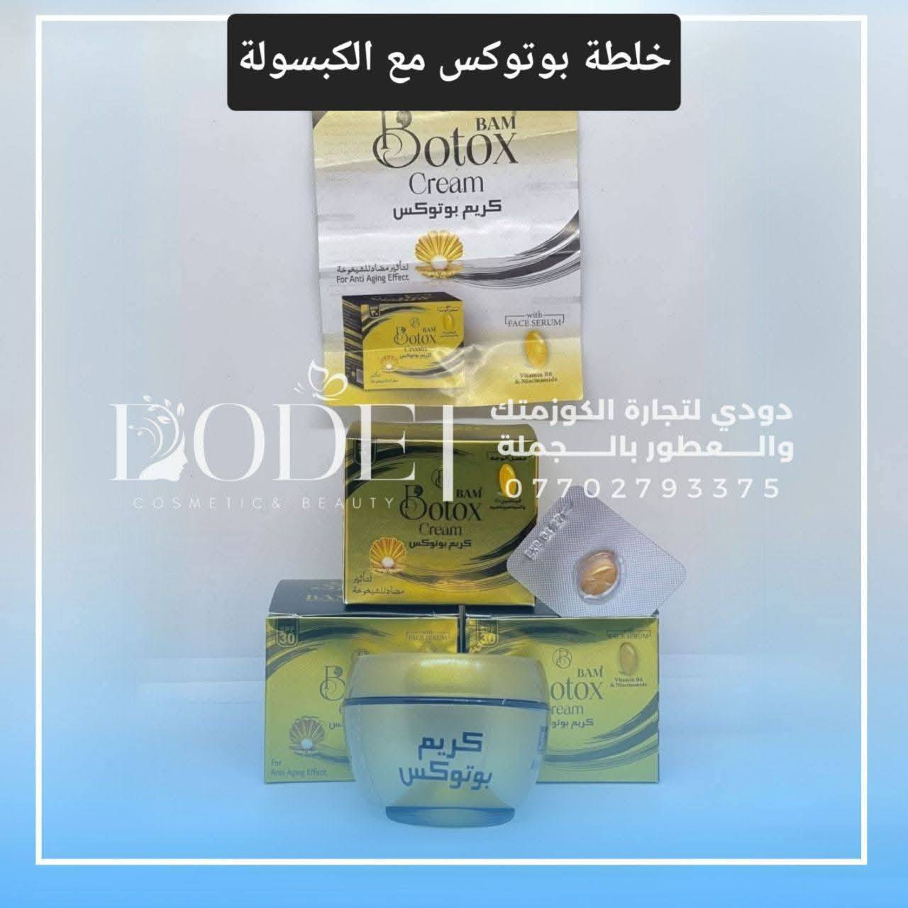 مجموعة خلطات اصليه


**إذا كنت صاحب هذا الإعلان وتريد حذفه لأي سبب، رجاءا أرسل رسالة إلى الدعم الفني**