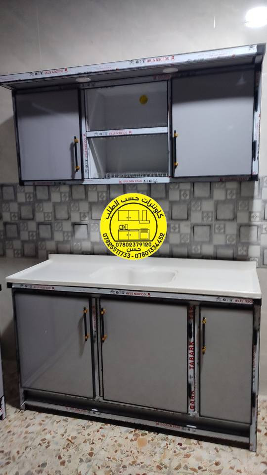 السلام عليكم عروض رمضان
المتر125الف والمرمر المتر75الف
يوجد مراوس مع القديم مع الفرق
يوجد توصيل داخل نجف والكوفة فقط
شغل تسكام تركي شرط الضمان 5سنوات
*********** النجف, العراق
