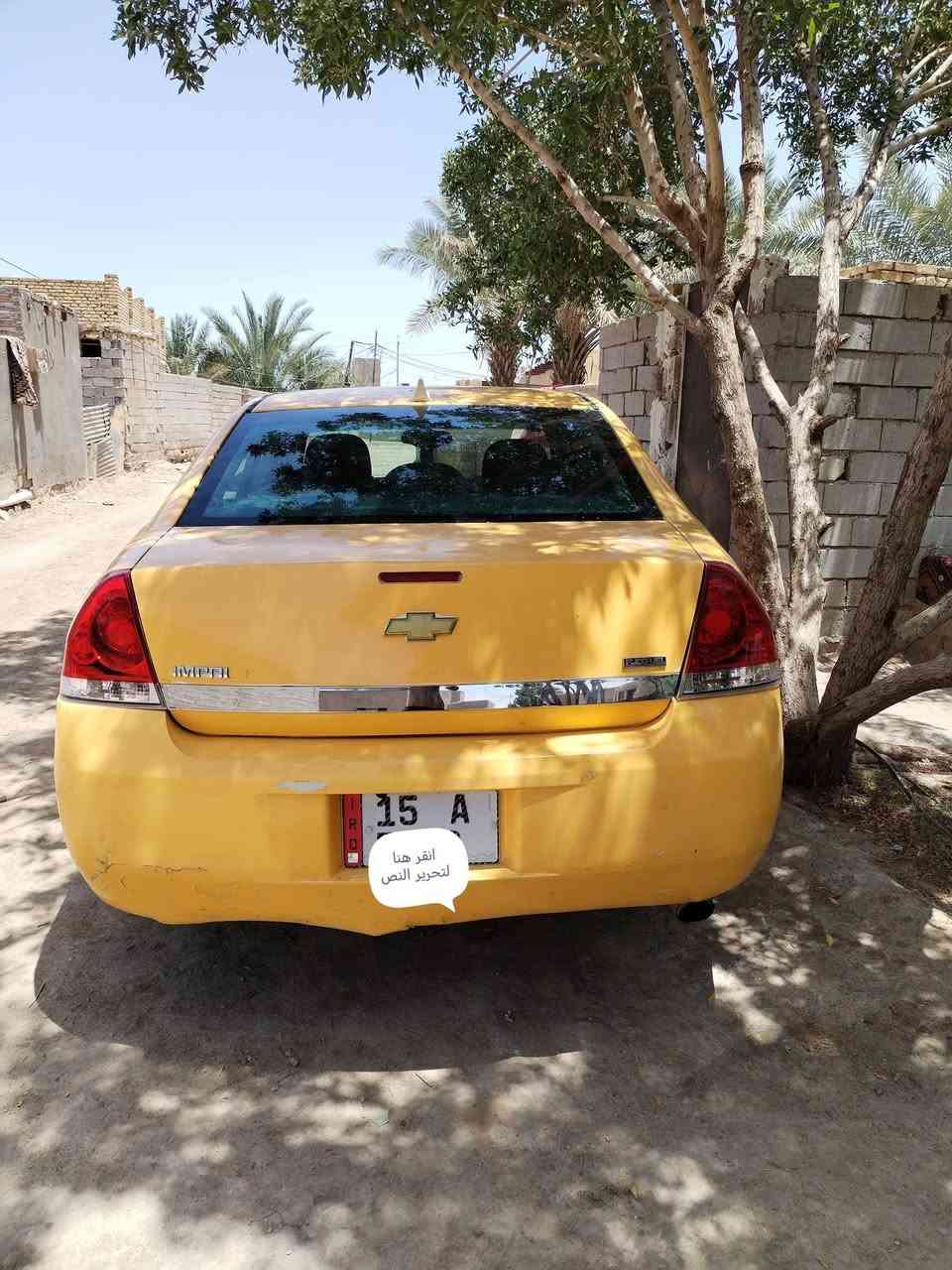 امبالا موديل 11 سنويه ل 28 مشروع وطني مصفره هيئه وغرامات مكينه كير حداديه كهربائيات  زوج تاير منضومه تبريد جاهزه ابيع كمبريسر عاطل بيها ضربة دراجه واضحه باب العبري السعر 50 وبيها مجال وترهم مراوس


**إذا كنت صاحب هذا الإعلان وتريد حذفه لأي سبب، رجاءا أرسل رسالة إلى الدعم الفني**