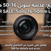 لمزيد من التفاصيل  07710926653