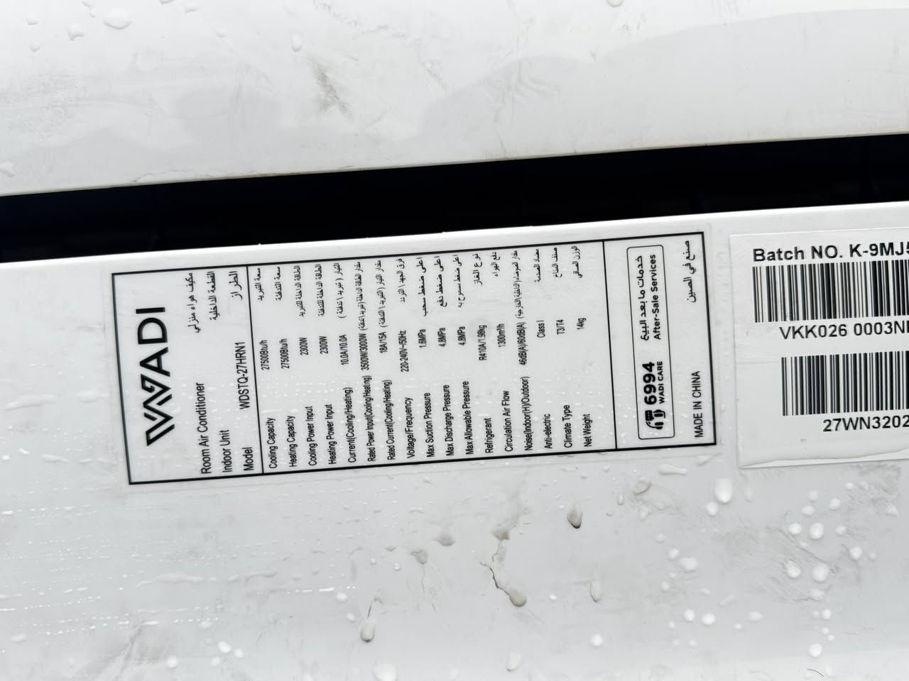 سلام عليكم سبلت طنين وادي مشتغل اقل الموسم كامله غراضه كلهة اخو الجديد سعره 550 قفل بدون عمله الشراي يتصل ***********
