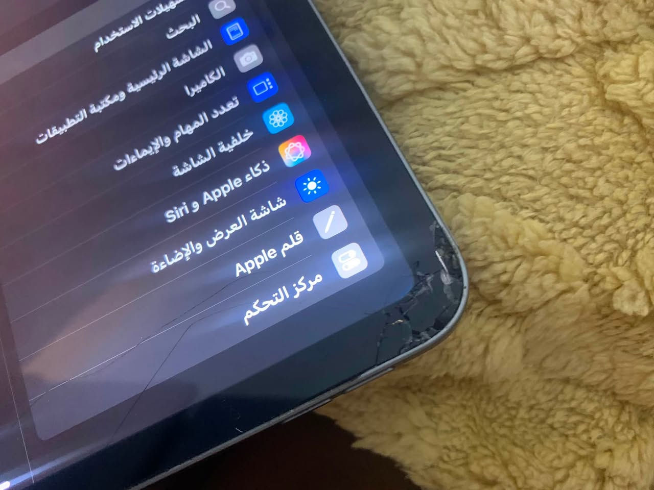 ايباد ١١ جيل رابع M2 بطاريه فحصتها قبل شهر ٩٥ بي فقط هاي ضربه كلاس الشاشه والضهر مماثر على اي شي ذاكره ١٢٨ السعر ٦٥٠ مكان بغداد واتساب ***********
