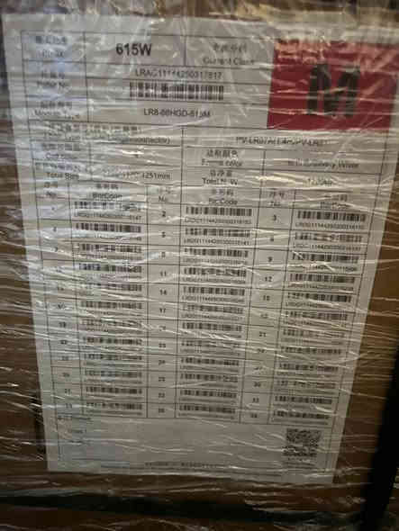 الواح لونجي  هيمو7
 615  واط اخر كمية 
5 سكيبات السعر 88 الف واصل باب محلك
توصيل مجاني 
*********** وتس اب
اخر كمية متوفرة
