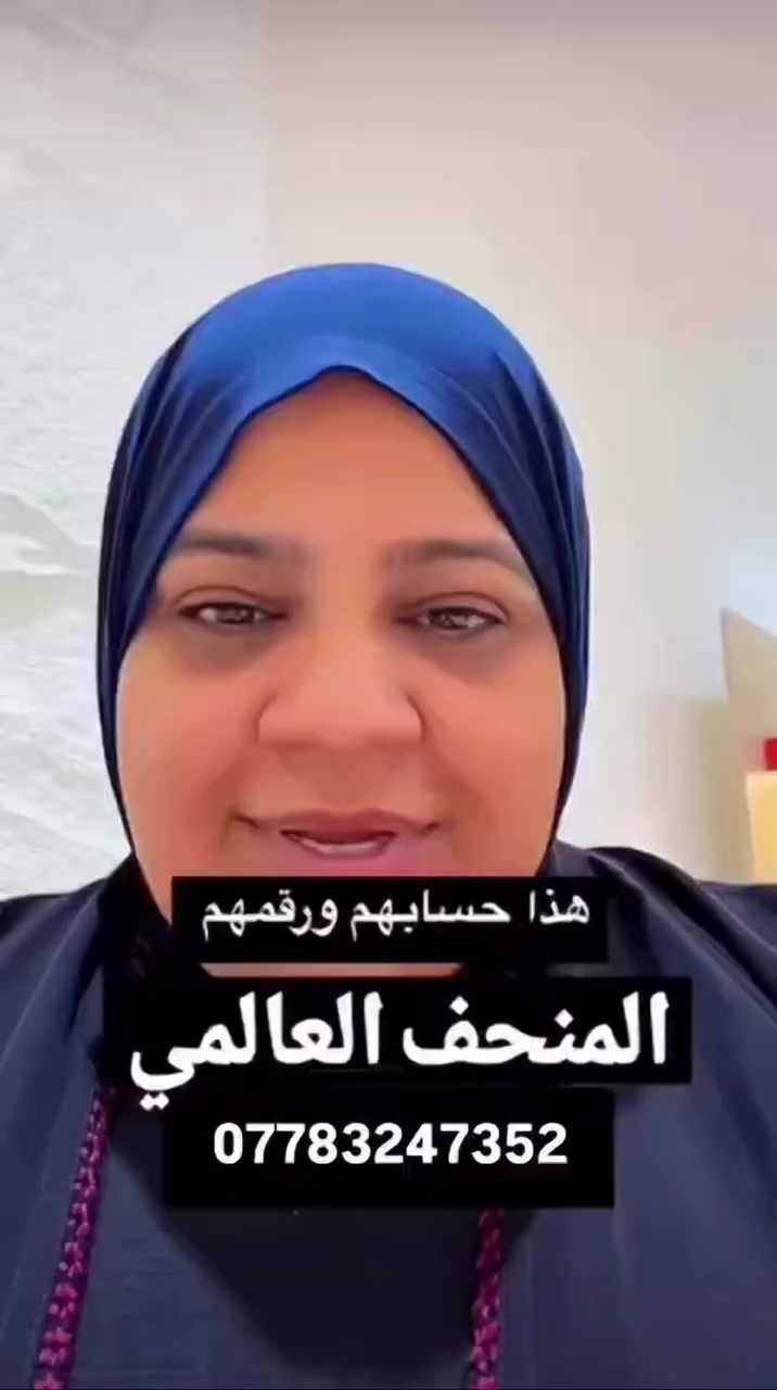 منحف عشبي رهيب بديل ال مجارو الحجر رقم بل فديو


**إذا كنت صاحب هذا الإعلان وتريد حذفه لأي سبب، رجاءا أرسل رسالة إلى الدعم الفني**