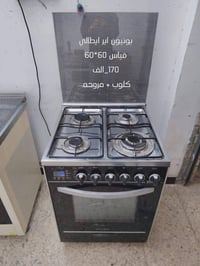 فرن • مستخدم • للعاينة