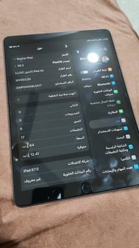 ايباد اير 3 ذاكرة 64 للبيع مع شفتات ببجي مع قلم وكفرات 2 ولاصق شاشة وك...