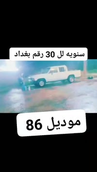 للبيع ب 28 07814904620