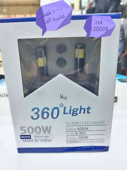 تخفيضات جمله الجمله غراض تعزيله محل بأسعار مناسبة جدا
للتواصل واتساب ***********
ميسان الدبيسات #الدبيسات #الماجديه #العماره #ميسان #العماره_والايتي_مشاهير_العماره
كماليات سيارات
