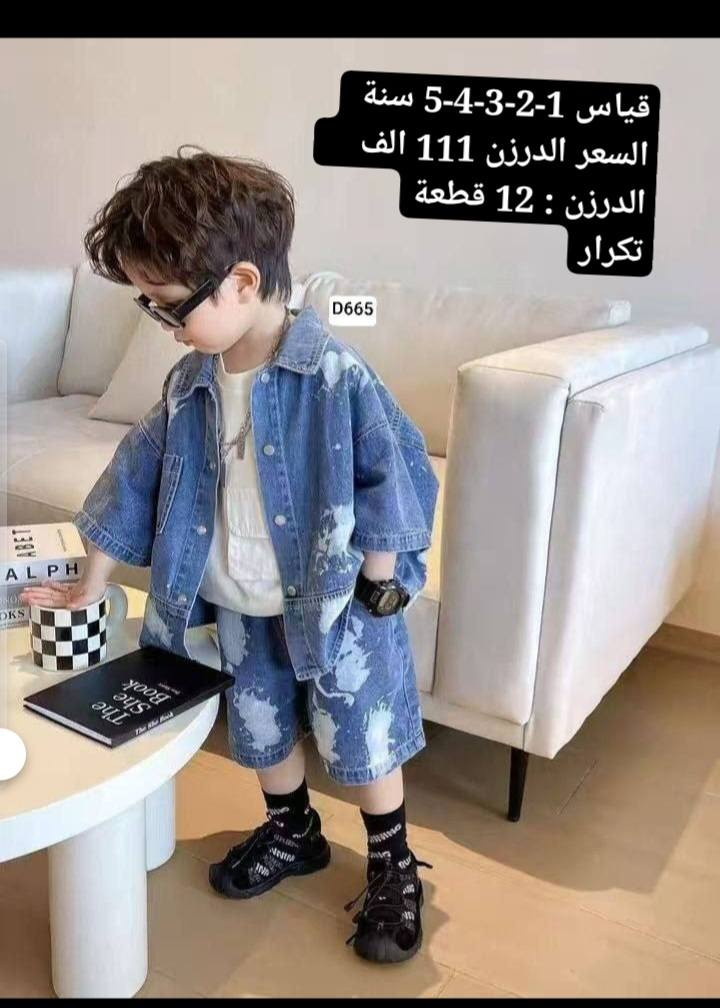 وصلت وجبه جديده من  الموديلات الكوريه 💫💫🚚🚚
خامه كوالتي درجه اولى  وشرط الفحص .
استندر الوان وقياسات 
جمله فقط اقل حجز نص درزن 
للحجز والاستفسار راسلنا خاص او مراسلة واتساب 
  0785 469 0407  
او تليكرام 
https://t.me/kinger29/11523 .
