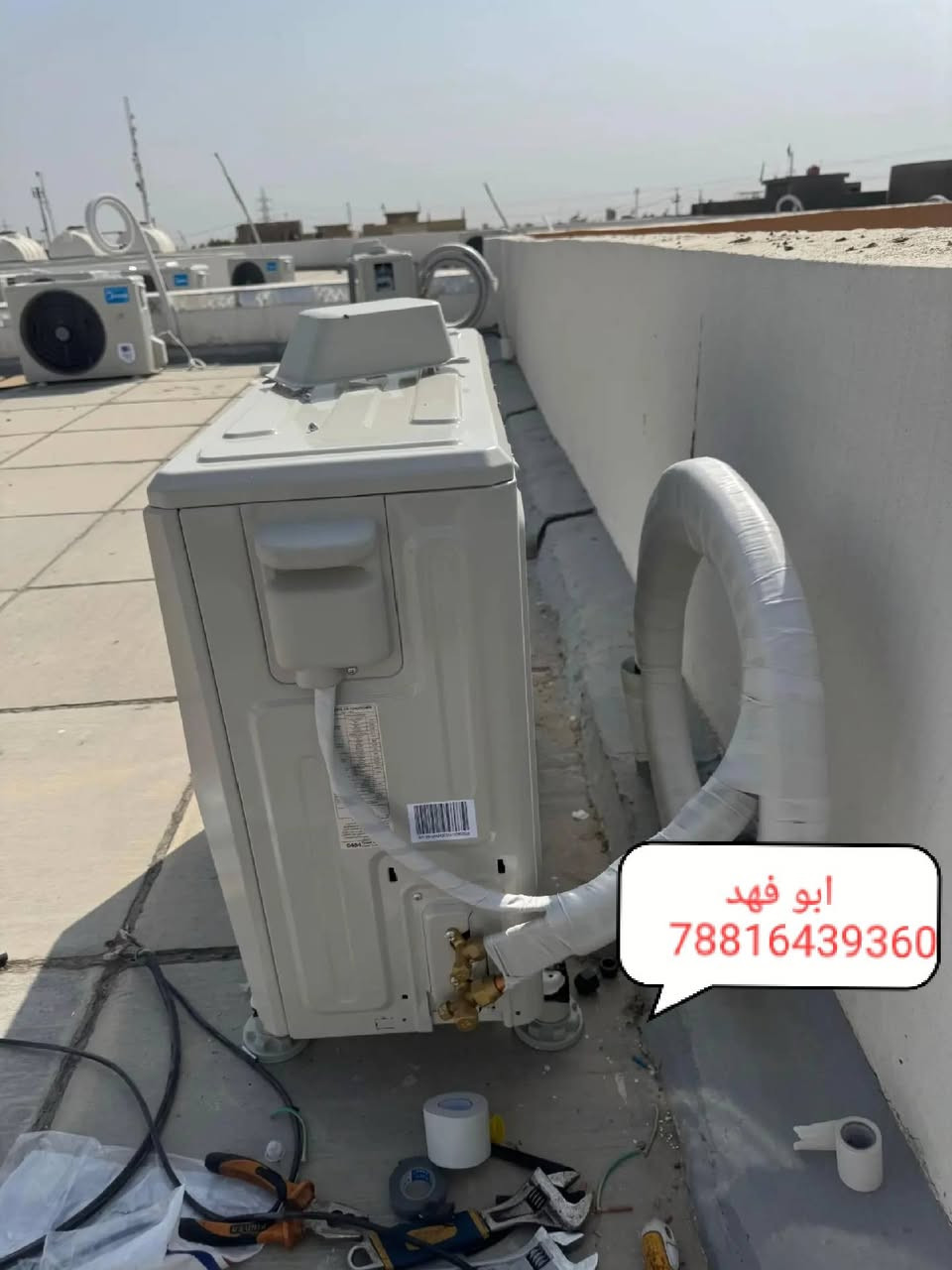 تنصيب غسل سبالت انسب السعار
***********
