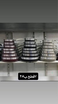 تصفية محل • الأسعار بالصور • سنغافورة