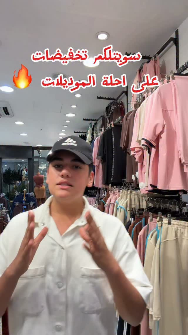 تميزي معنا بــ أجمل اطلاله 💜 
#الخاتون_براند
للحجز والاستفسار مراسله الصفحه او على الرقم التالي 
***********
العنوان :- زيونة مول دريم ستي
  عامرية مول العامرية
