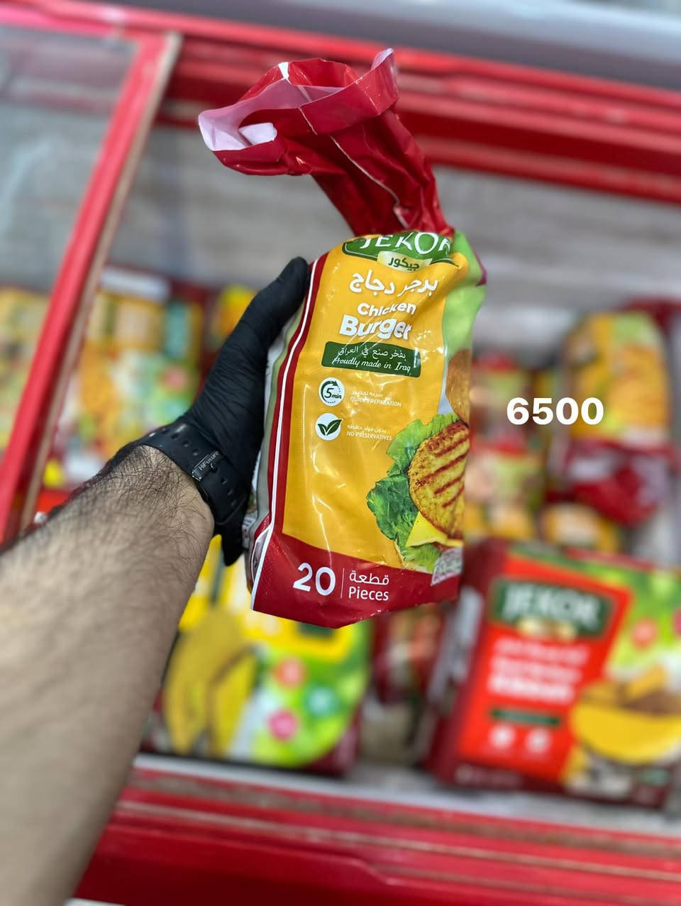 سلام عليكم اتوفر وجبه جديده من منتجات  جيكور 
اسواق ايلان مقابيل المستشفى 
متوفر توصيل من 1 الظهر الى 2 بليل
***********
***********
