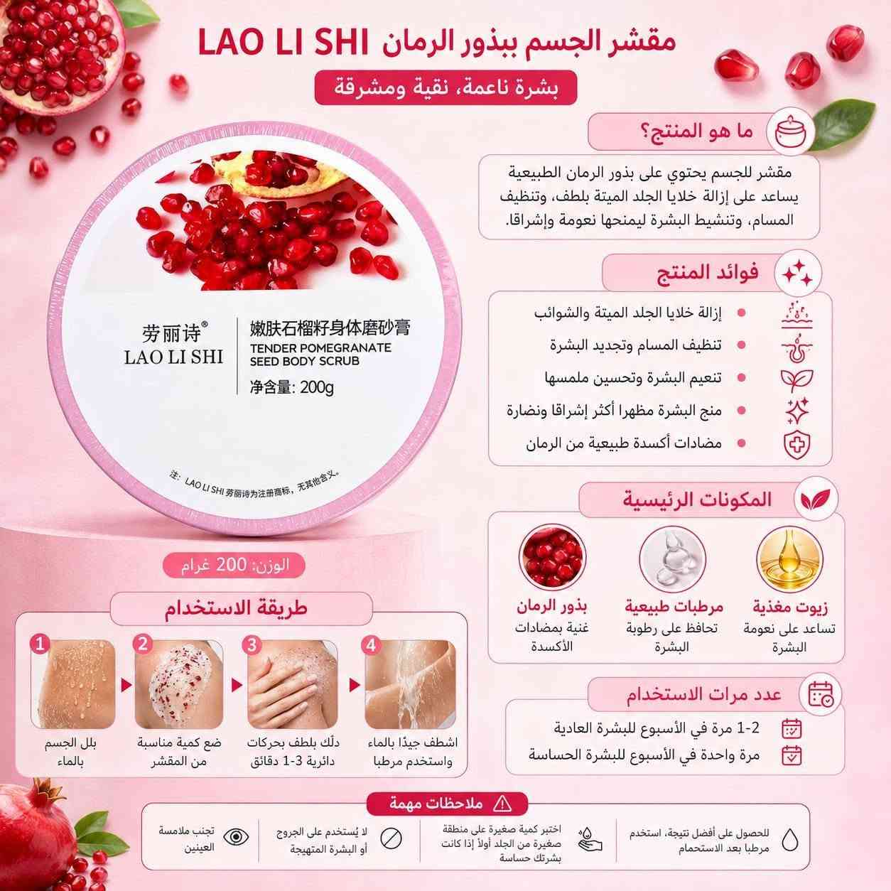 منتجات عنايه للجسم والوجه منتجات طبيعيه ومفيدة💯💫
وب اسعار مناسبه


**إذا كنت صاحب هذا الإعلان وتريد حذفه لأي سبب، رجاءا أرسل رسالة إلى الدعم الفني**