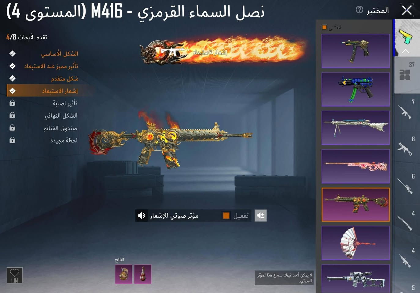 حساب بوبجي لبيع ربط نضيف تجي تاخذه من البيت مكان ناصريه مركز مجموعه69 قريبه عل 70 حساب كامل ماناقصه اي شي السعر 350 وبي مجال قليل


**إذا كنت صاحب هذا الإعلان وتريد حذفه لأي سبب، رجاءا أرسل رسالة إلى الدعم الفني**