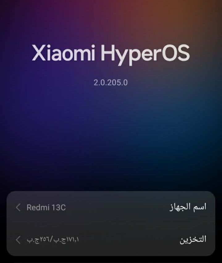 ريدمي 13c
نضيف كامل ذاكرته 256 
السعر 150 مكاني ديالئ شهربان


**إذا كنت صاحب هذا الإعلان وتريد حذفه لأي سبب، رجاءا أرسل رسالة إلى الدعم الفني**