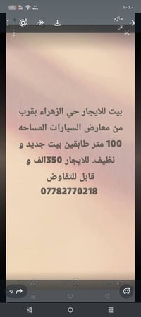 طابق ثاني • مؤثث بالكامل • ١٠٠م