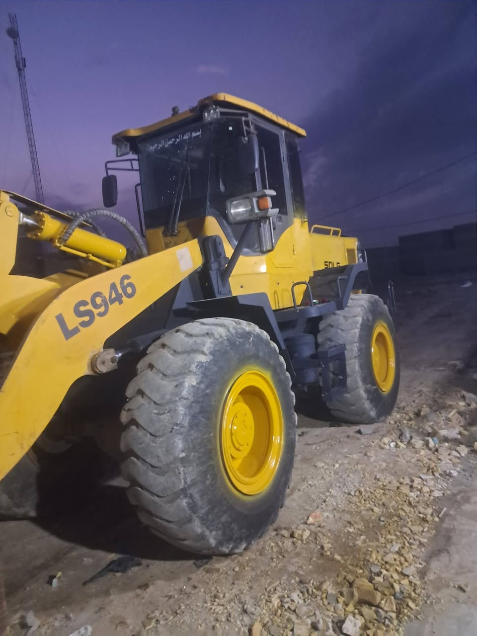 للبيع شفل صيني حجم ٤٦
موديل ٢٠١٤
منفيس اصولي كامل بس ما اندل راعيه البسمه المنفيس 
جاهز للعمل محرك مكفول كهربائيات شغاله 
العنوان واسط قضاء الحي للإستفسار ***********او***********
