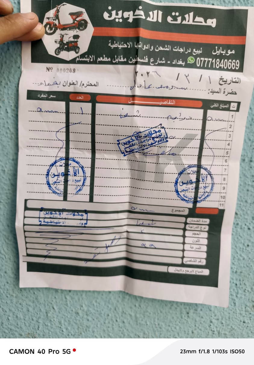 بايكسل  شحن  سرعه  ٦٠ مامستعمله  بعدها  زيرو  اليوم جبتها  ٥٠٠  الله شلهد  وماردوها  هسه  اطلب  سعر ٣٧٥ وبيه  مجال  كلش  بصيط  مكاني  للعلاوي ***********
